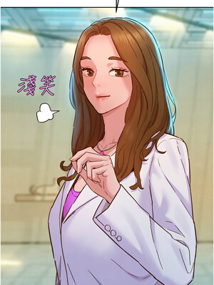 友情萬睡 115話[完結]_115_08