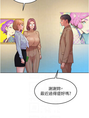 友情萬睡 115話[完結]_115_09