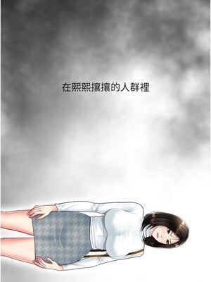 復仇母女丼 92-93話_92_10