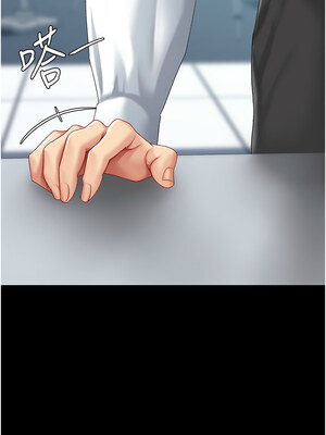 復仇母女丼 92-93話_92_19