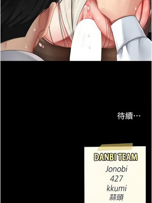 復仇母女丼 92-93話_93_21