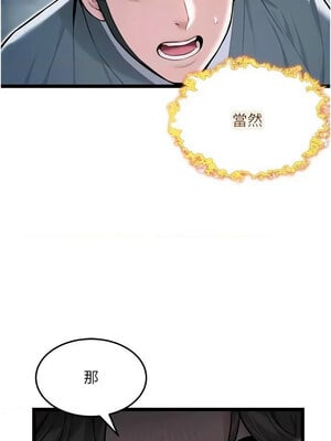 命運：貞潔慾女 27-28話_28_03