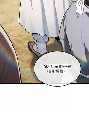 命運：貞潔慾女 27-28話_28_16