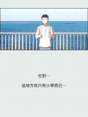縱夏夜之夢(無碼版) 1-24話_01_06