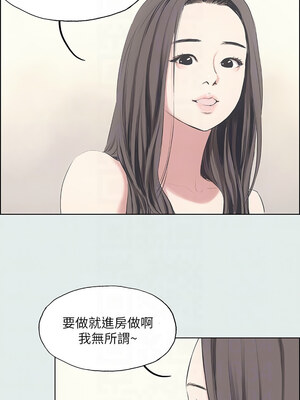 縱夏夜之夢(無碼版) 1-24話_10_09