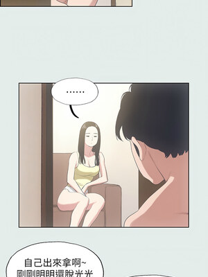 縱夏夜之夢(無碼版) 1-24話_11_03