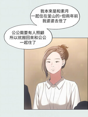 縱夏夜之夢(無碼版) 1-24話_11_05