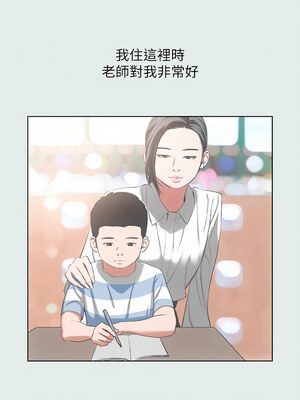 縱夏夜之夢(無碼版) 1-24話_11_06