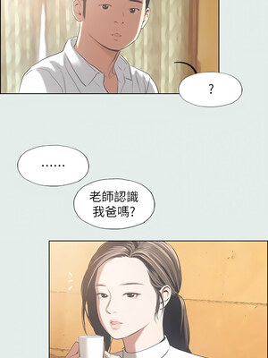 縱夏夜之夢(無碼版) 1-24話_11_07