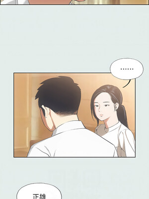 縱夏夜之夢(無碼版) 1-24話_11_08