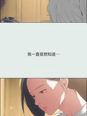 縱夏夜之夢(無碼版) 1-24話_11_10