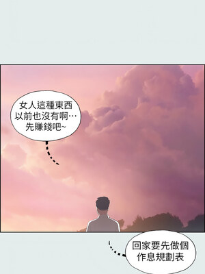 縱夏夜之夢(無碼版) 1-24話_12_01