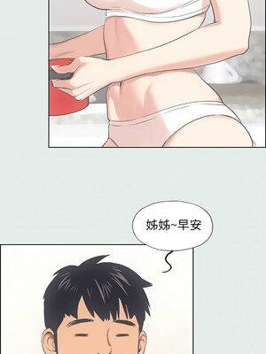 縱夏夜之夢(無碼版) 1-24話_12_03