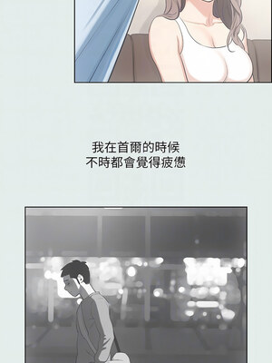 縱夏夜之夢(無碼版) 1-24話_12_05