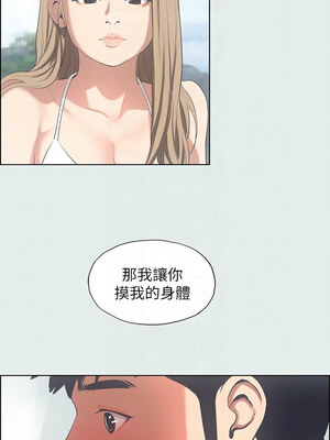 縱夏夜之夢(無碼版) 1-24話_12_11