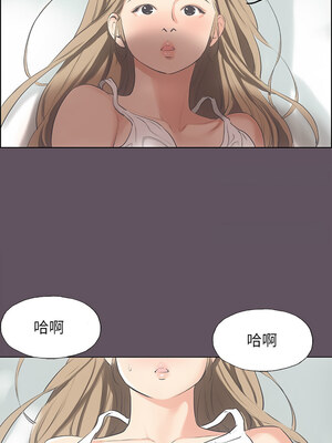 縱夏夜之夢(無碼版) 1-24話_13_07