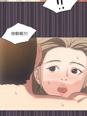 縱夏夜之夢(無碼版) 1-24話_13_09