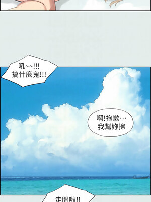 縱夏夜之夢(無碼版) 1-24話_13_11