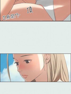 縱夏夜之夢(無碼版) 1-24話_13_12