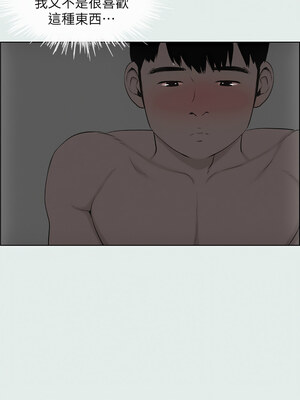 縱夏夜之夢(無碼版) 1-24話_14_01