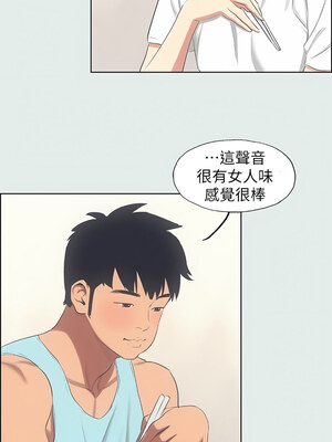 縱夏夜之夢(無碼版) 1-24話_14_04