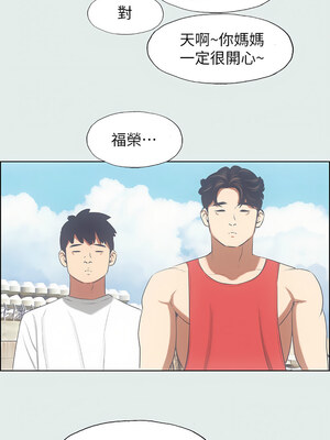 縱夏夜之夢(無碼版) 1-24話_14_07