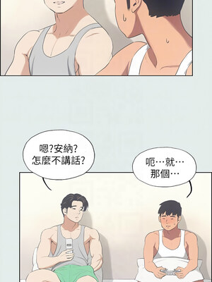 縱夏夜之夢(無碼版) 1-24話_14_09