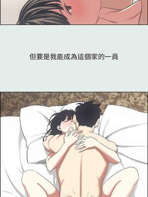 縱夏夜之夢(無碼版) 1-24話_15_02