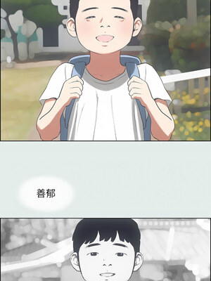 縱夏夜之夢(無碼版) 1-24話_15_03