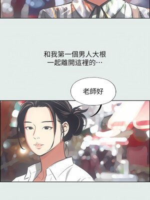 縱夏夜之夢(無碼版) 1-24話_15_04