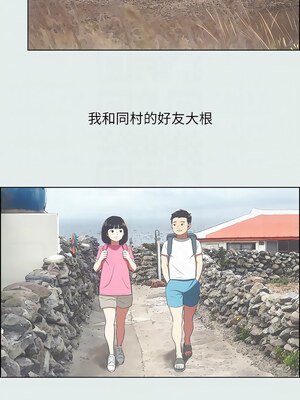 縱夏夜之夢(無碼版) 1-24話_15_05