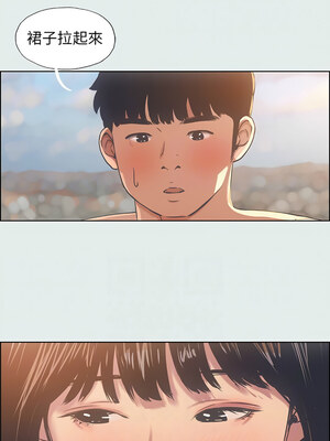 縱夏夜之夢(無碼版) 1-24話_15_08