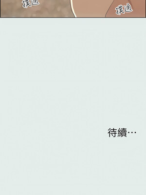 縱夏夜之夢(無碼版) 1-24話_15_13