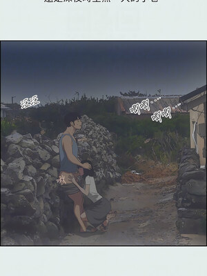 縱夏夜之夢(無碼版) 1-24話_16_05