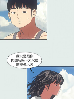 縱夏夜之夢(無碼版) 1-24話_16_06