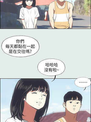 縱夏夜之夢(無碼版) 1-24話_16_07