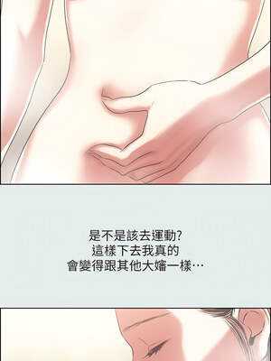 縱夏夜之夢(無碼版) 1-24話_17_03