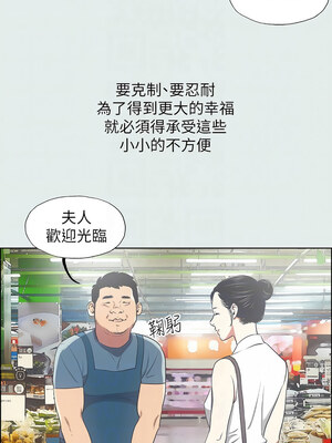 縱夏夜之夢(無碼版) 1-24話_17_05