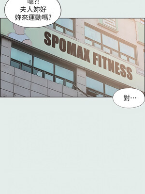 縱夏夜之夢(無碼版) 1-24話_17_06