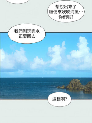 縱夏夜之夢(無碼版) 1-24話_17_07