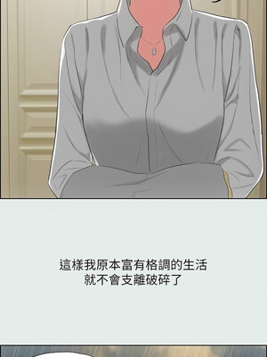 縱夏夜之夢(無碼版) 1-24話_18_11