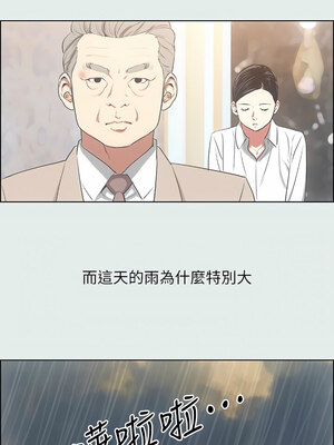 縱夏夜之夢(無碼版) 1-24話_19_02