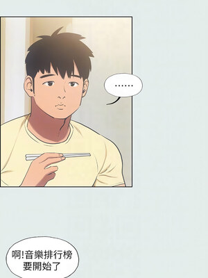 縱夏夜之夢(無碼版) 1-24話_19_05