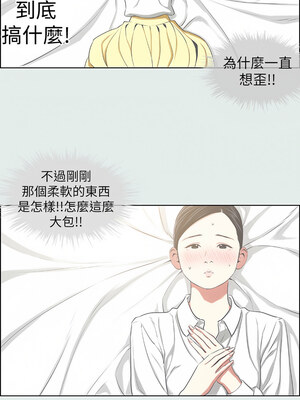 縱夏夜之夢(無碼版) 1-24話_19_07