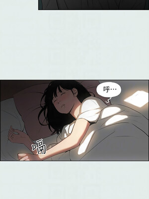 縱夏夜之夢(無碼版) 1-24話_19_09