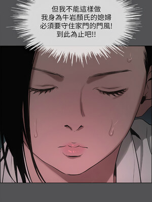 縱夏夜之夢(無碼版) 1-24話_20_04