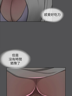 縱夏夜之夢(無碼版) 1-24話_20_06