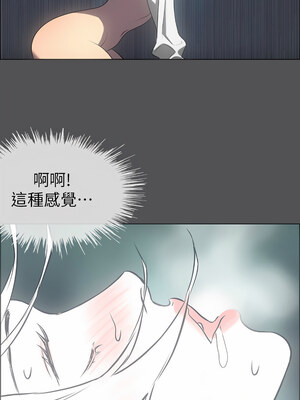 縱夏夜之夢(無碼版) 1-24話_20_07