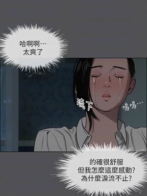 縱夏夜之夢(無碼版) 1-24話_20_09