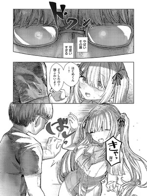 [microa] でざいあ みざりー_476